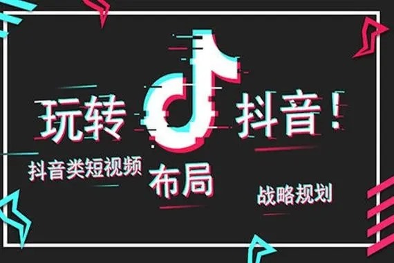 抖音什么叫鱼塘起号玩法？