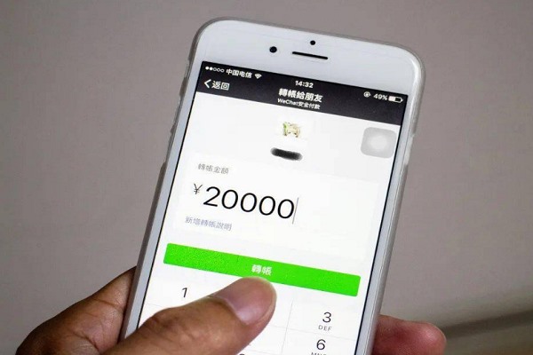 帐号被回收，可是又绑定了微信号怎么办？