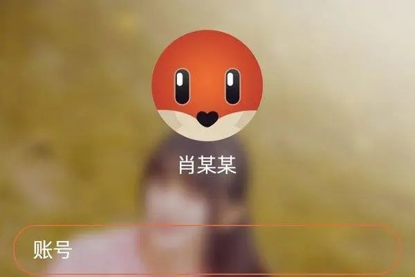 探探账号冻结怎么办?