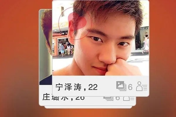 探探账号被冻结怎么注销?