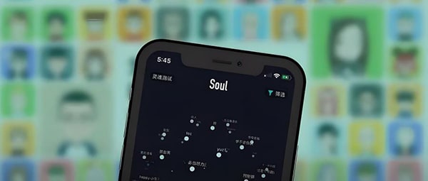 soul扫码加好友为什么收不到消息呢?