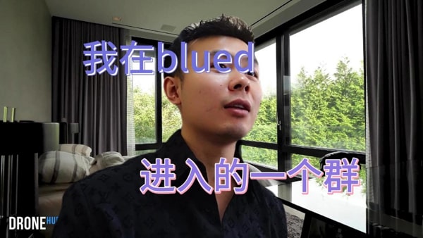 blued如何解绑手机号？