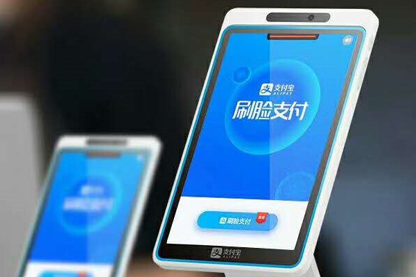 支付宝开通收款码怎么用？